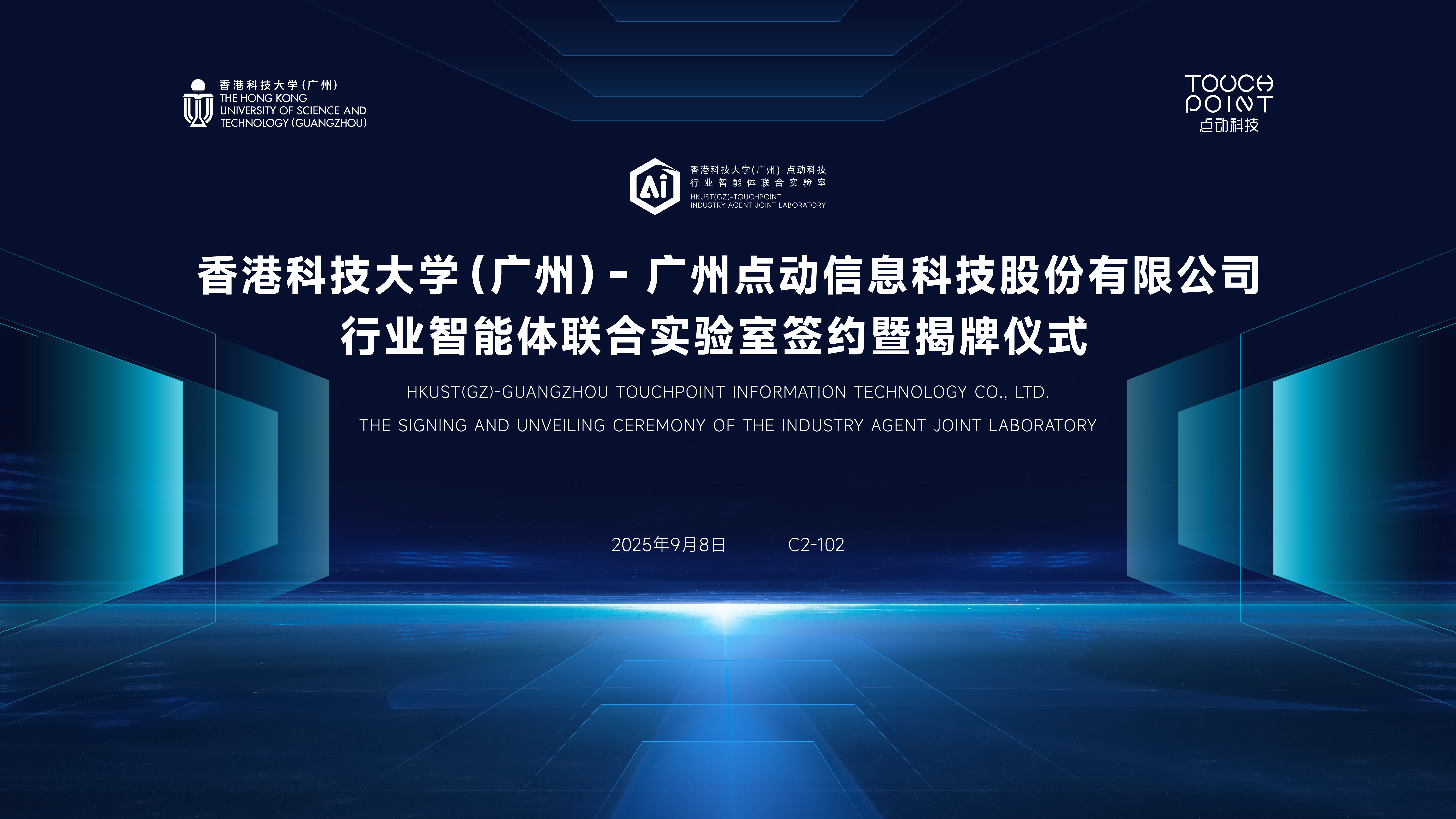 https://img2.danews.cc/upload/images/20250911/335597000129451c4b99c38ebaa51987.png