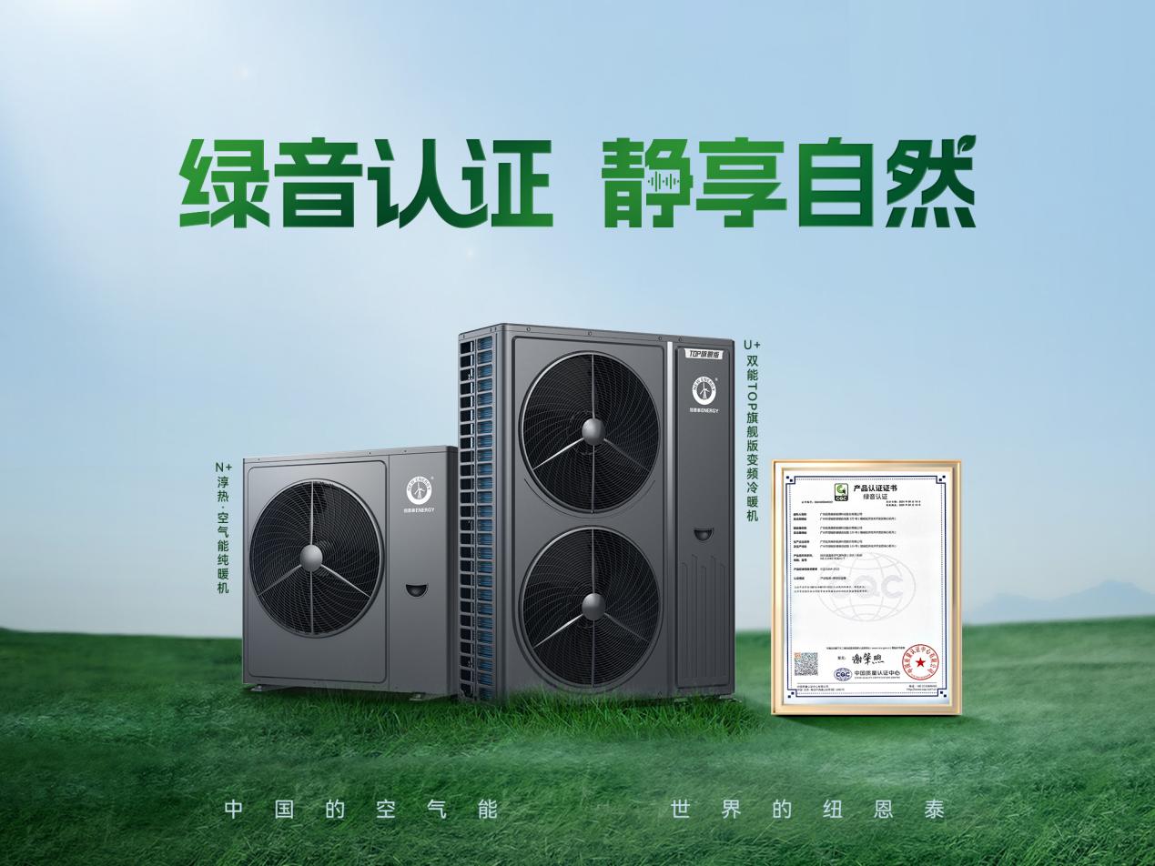 绿茵认证，静享自然-草原