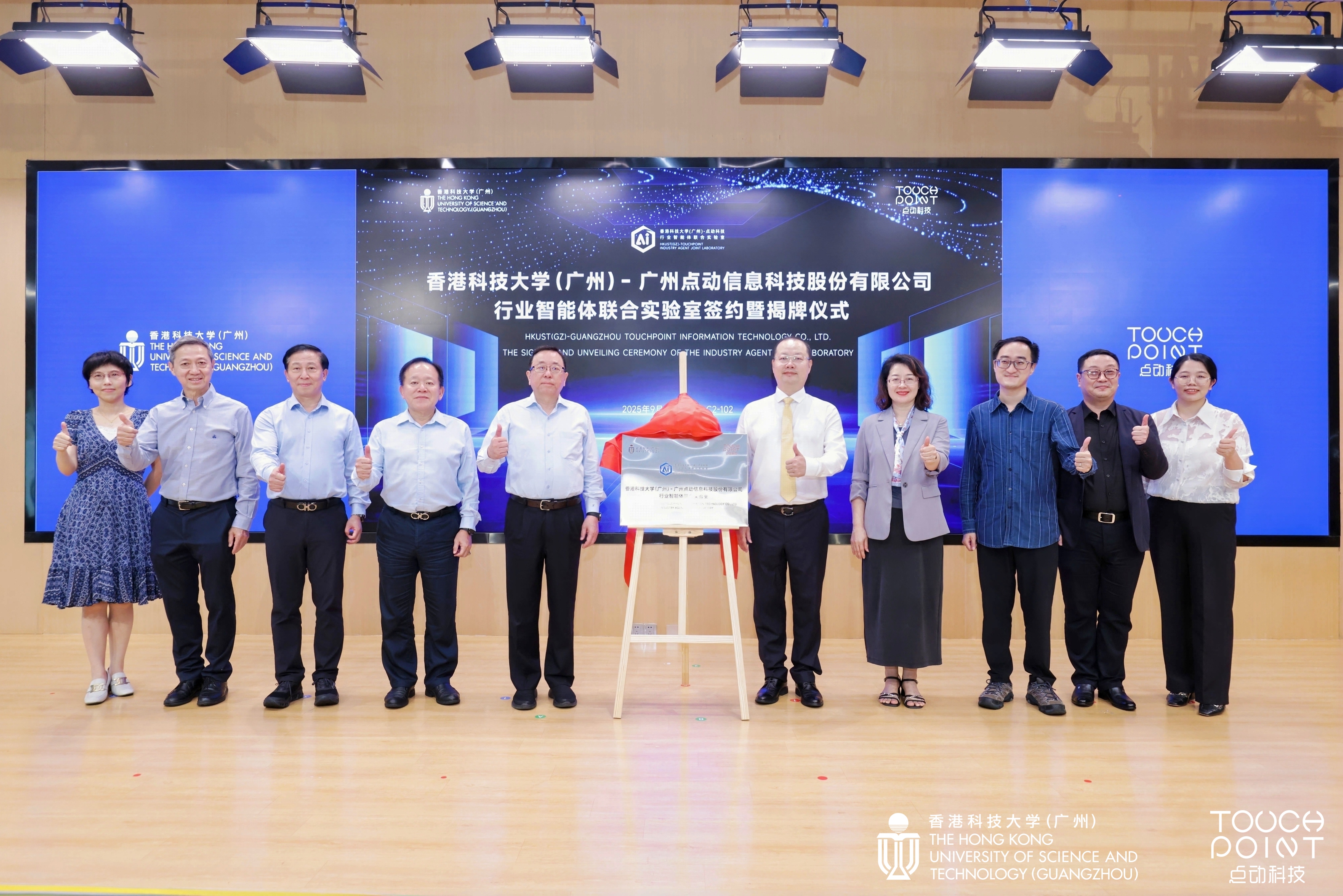 https://img2.danews.cc/upload/images/20250911/d6f2434b538f024f5724f6a84b9feb6d.jpg