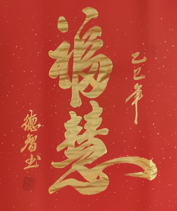ɽ续쵵رƼ