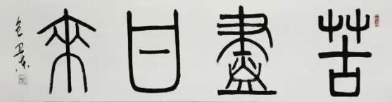 2025޶ղͶư񡪡
