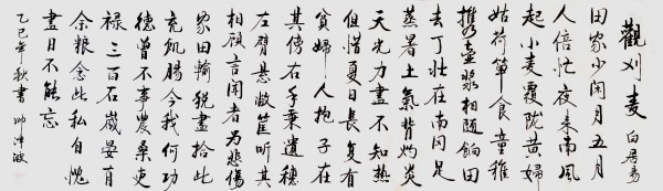ɽ续رƼ---˧