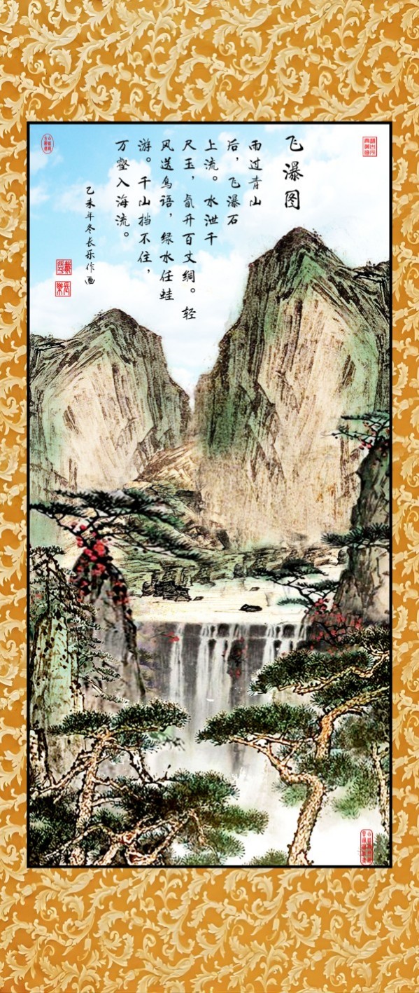 ɽ续쵵ڴƽרⱨ