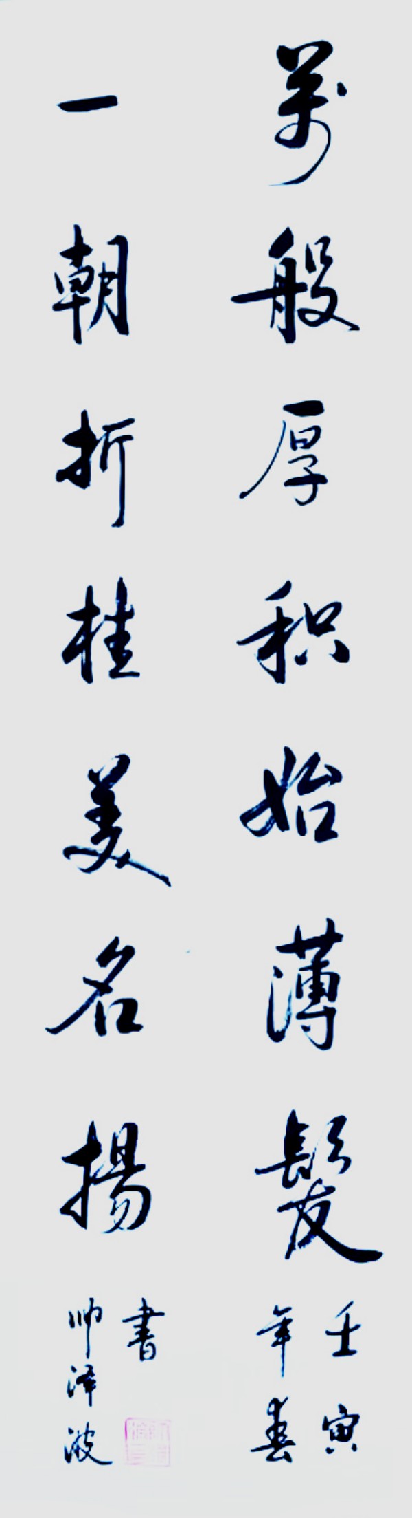 ɽ续رƼ---˧