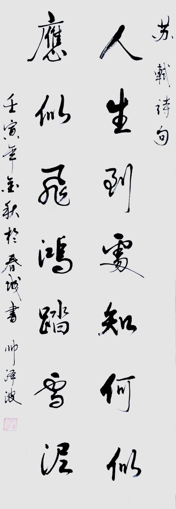 ɽ续رƼ---˧