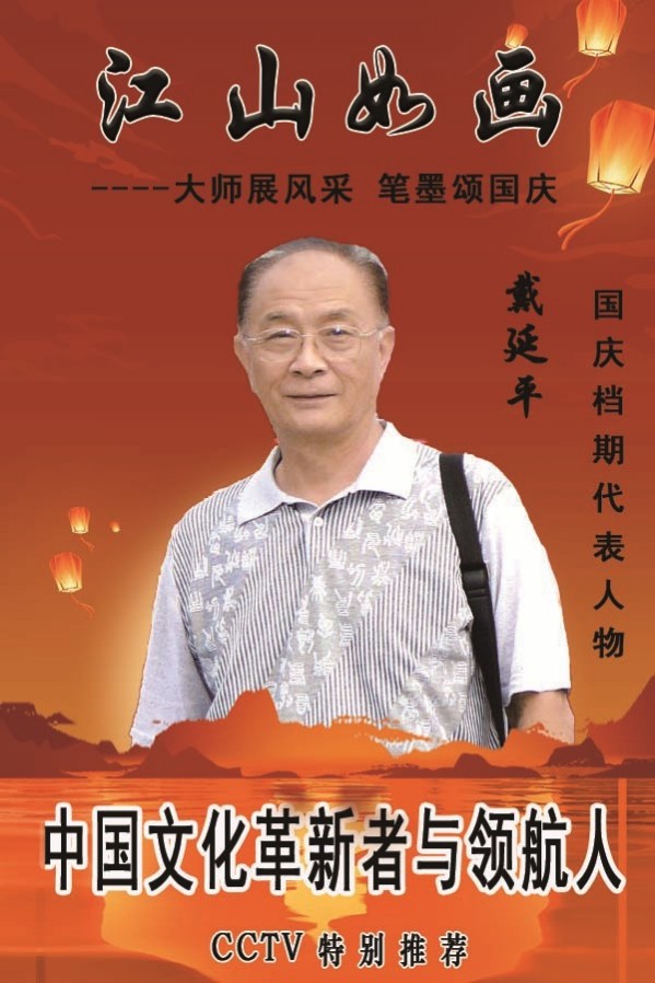 ɽ续쵵ڴƽרⱨ