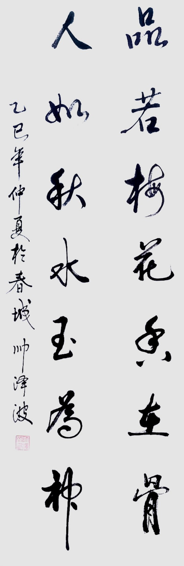 ɽ续رƼ---˧