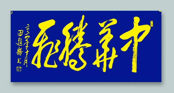 ɽ续쵵رƼ
