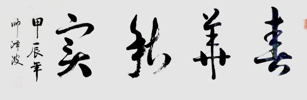 ɽ续رƼ---˧