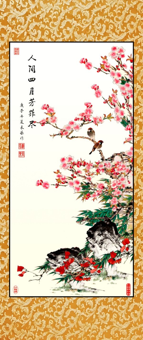 ɽ续쵵ڴƽרⱨ