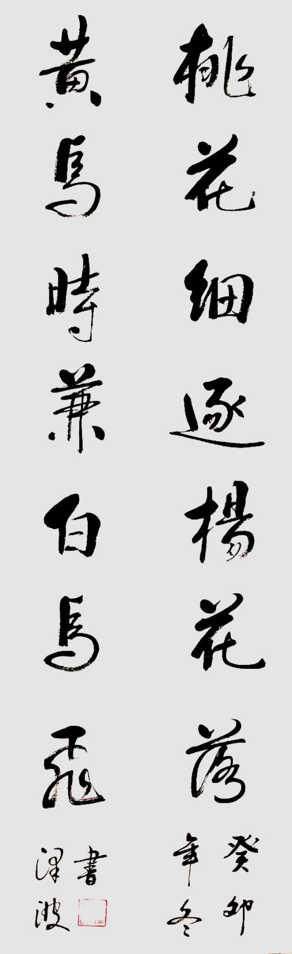 ɽ续رƼ---˧