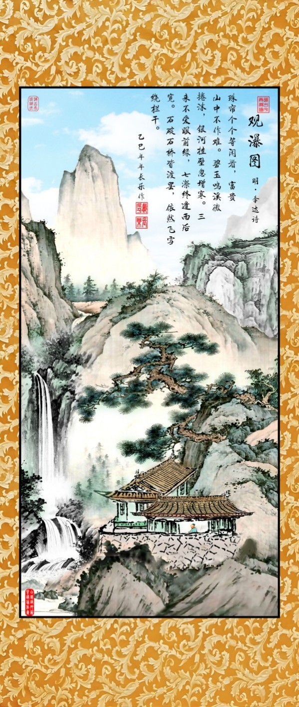 ɽ续쵵ڴƽרⱨ