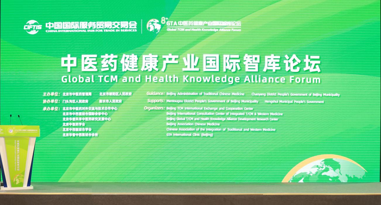 C:/Users/admin/Desktop/2025/2025服贸会照片/上午/1.场景/1.jpg1