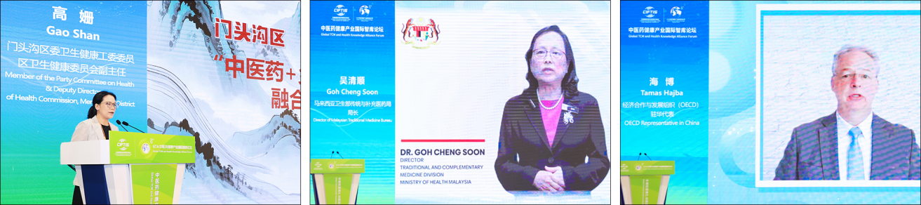 主旨演讲（合集）1