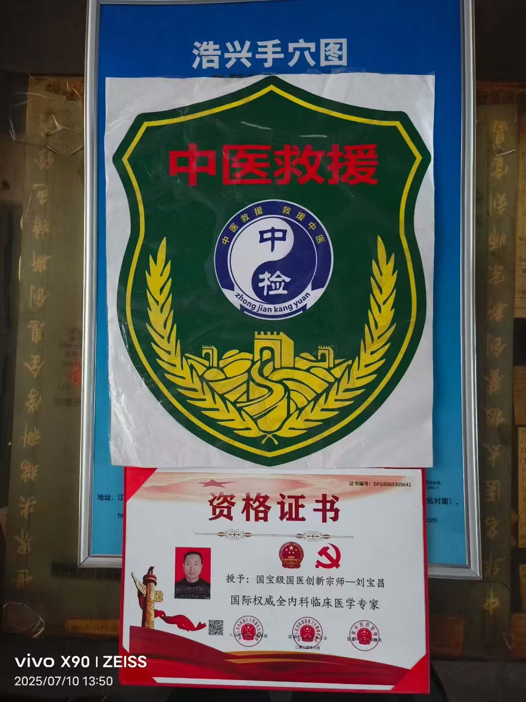 f2adf6ab3c7ff5c7b2aa1c36b67180e