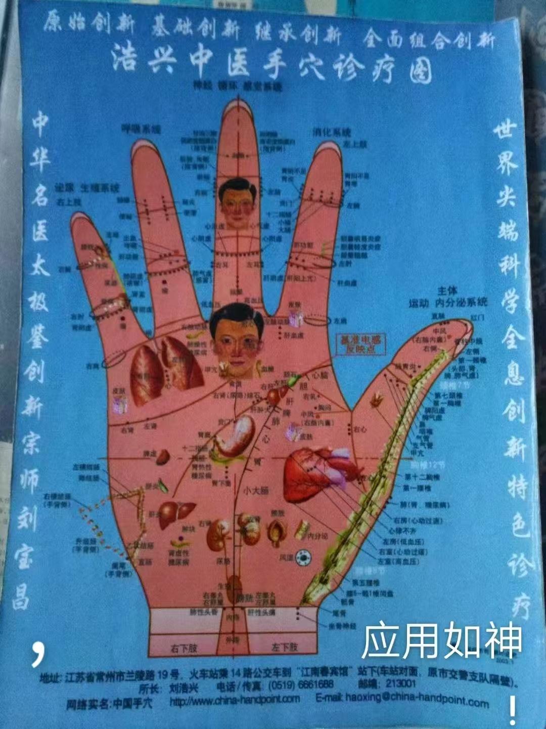 a93331f487b3ec89570410fece1d01b