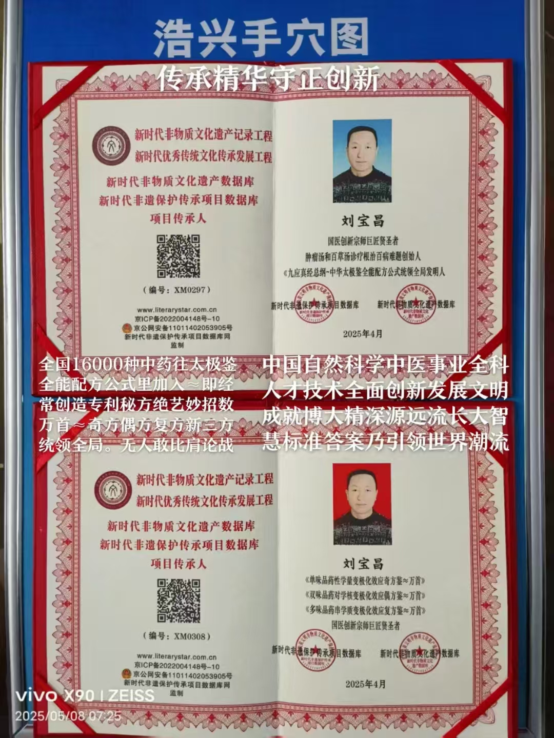 8d5207705dfe3ab2730df2bc6f51990