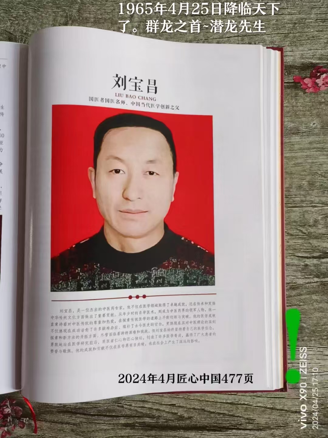 709e3eeb4e7e1a46b5122824c591d2d