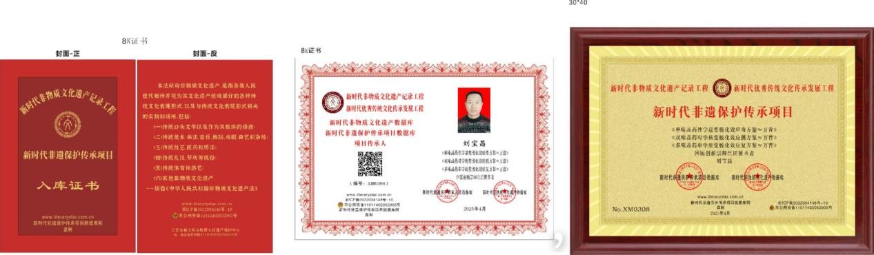 4b54068cb69e9e74de4f2c88fbcfaf8