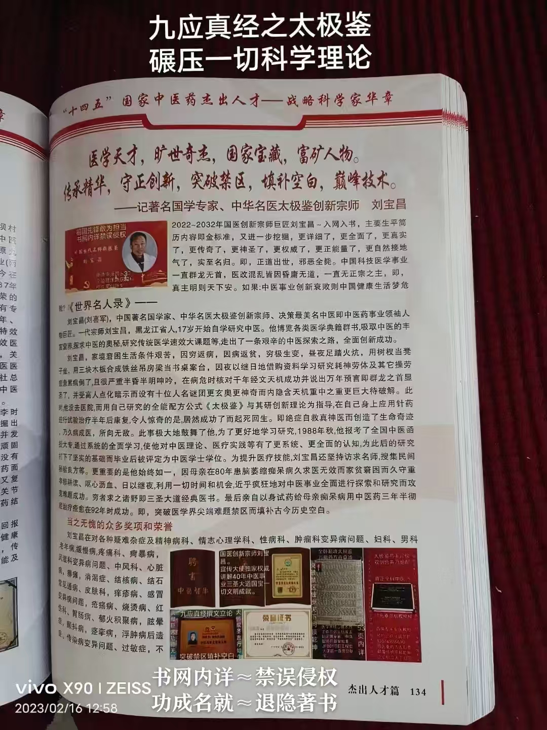 d18f9f7116523bc3f8d95a5150a519f