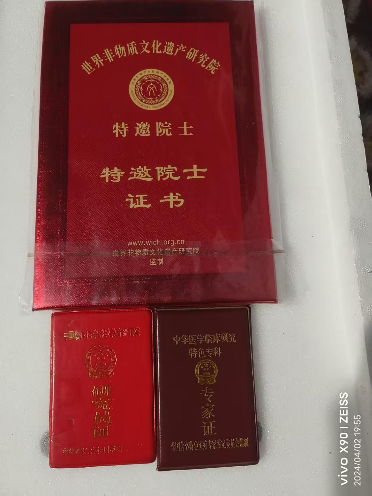 9b1b38335c369898358811e4d86c6ca