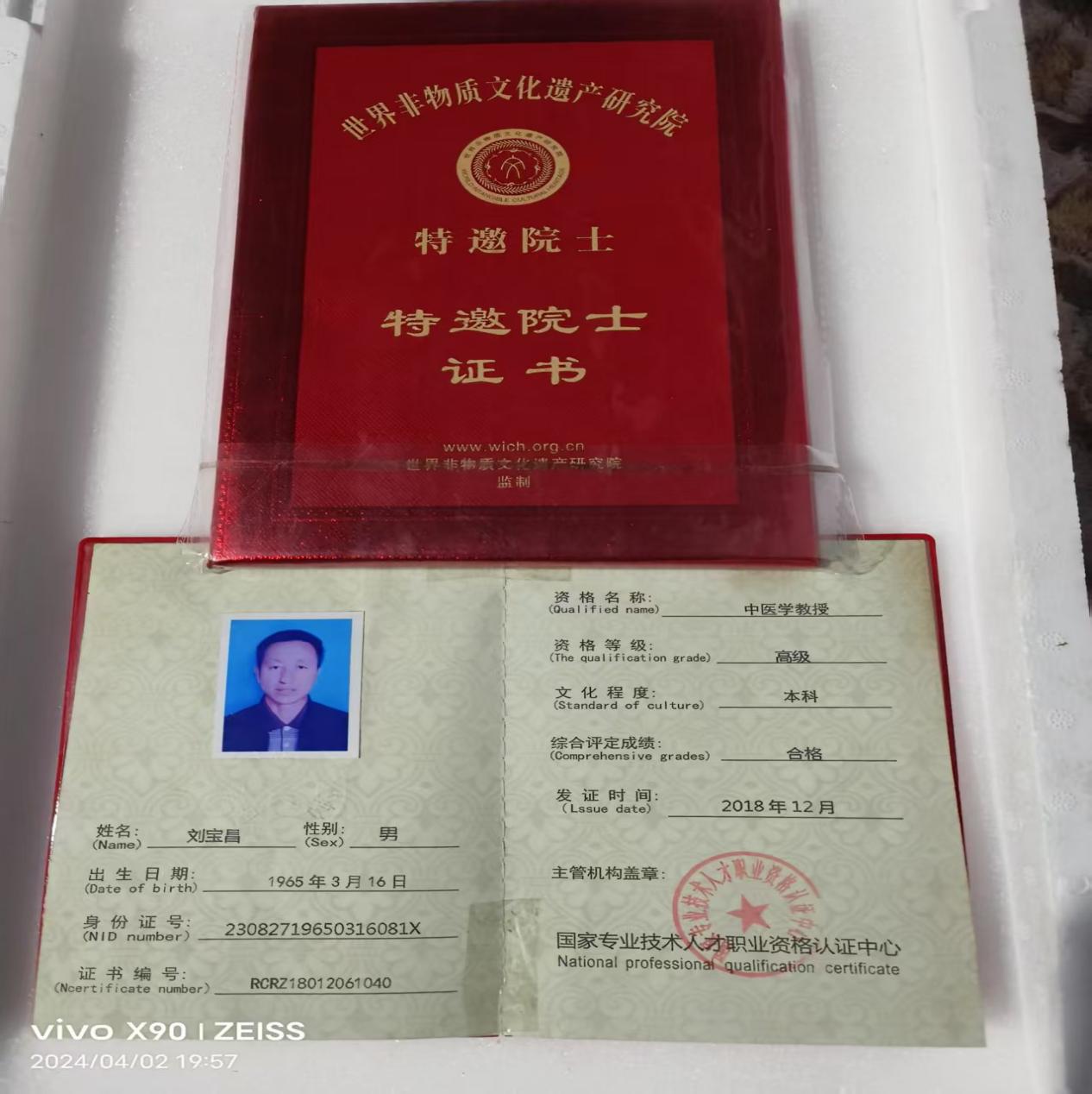 838d09325c3c8e613f812b6bef2edd3