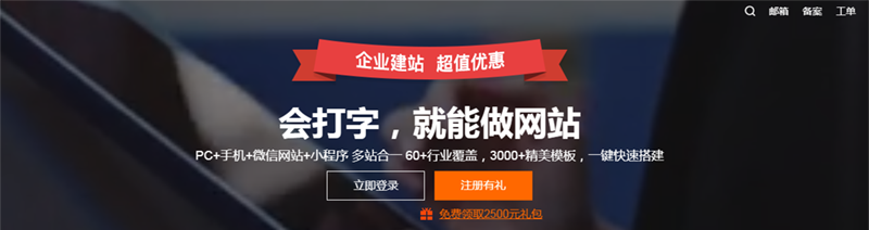 西安网站建设哪家更专业？2025年优质网站设计服务商精选指南