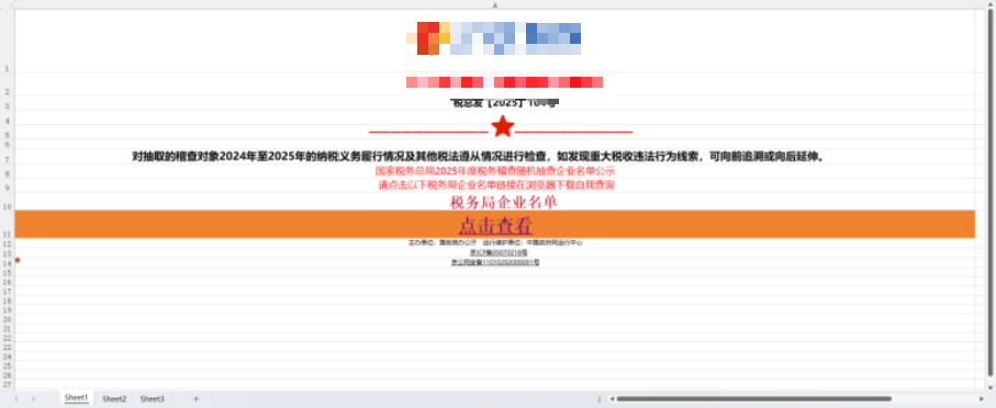 https://img2.danews.cc/upload/images/20250917/01d4022fa608e85edd616ace51657020.png