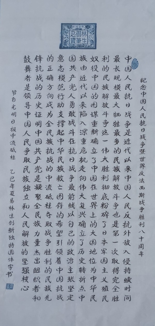 йĻˡԲ鷨ʼ