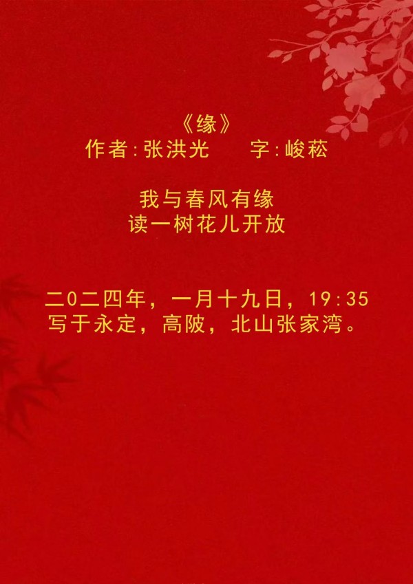 ɽ续쵵ڴźر𱨵
