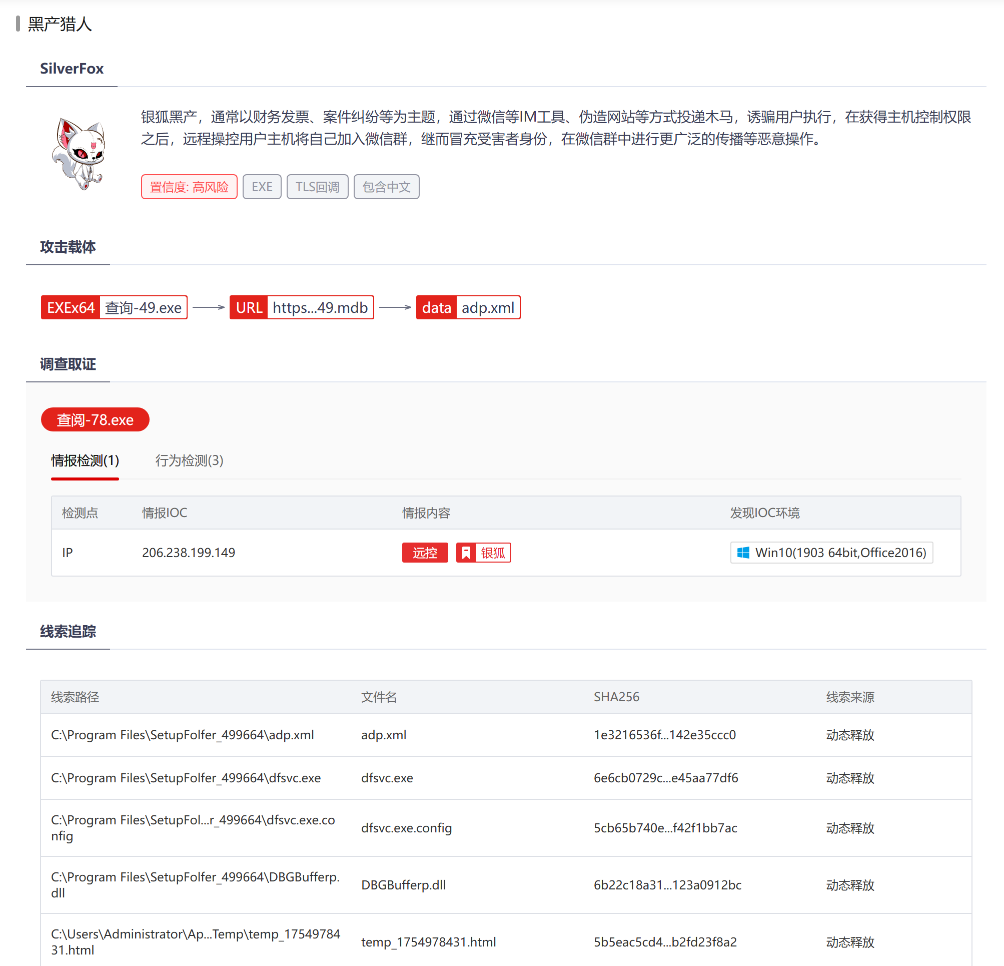 https://img2.danews.cc/upload/images/20250917/18b24b6dc2018ec5b8f192eeda4ce370.png