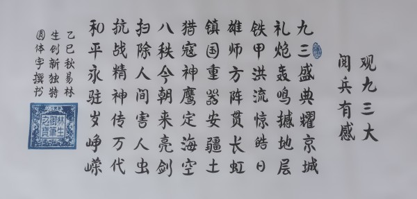 йĻˡԲ鷨ʼ