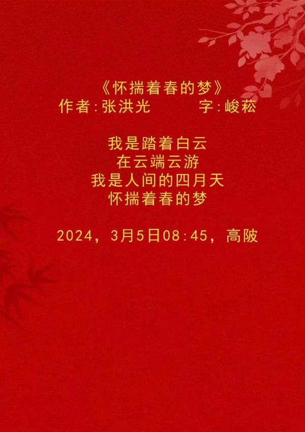 ɽ续쵵ڴźر𱨵