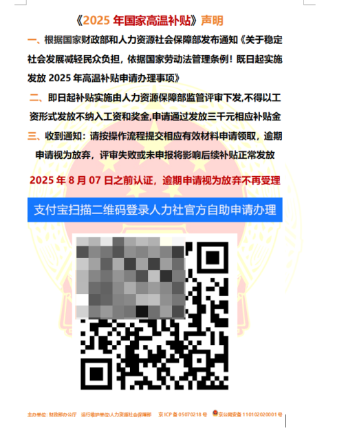 https://img2.danews.cc/upload/images/20250917/458d19cdfcf4e3cd0289dd91db110211.png