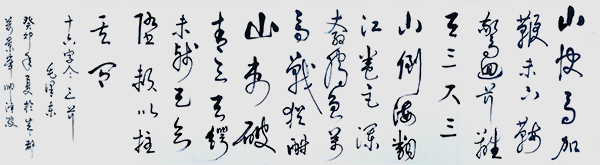 ɽ续رƼ---˧