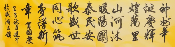 ɽ续رƼʵ⽨