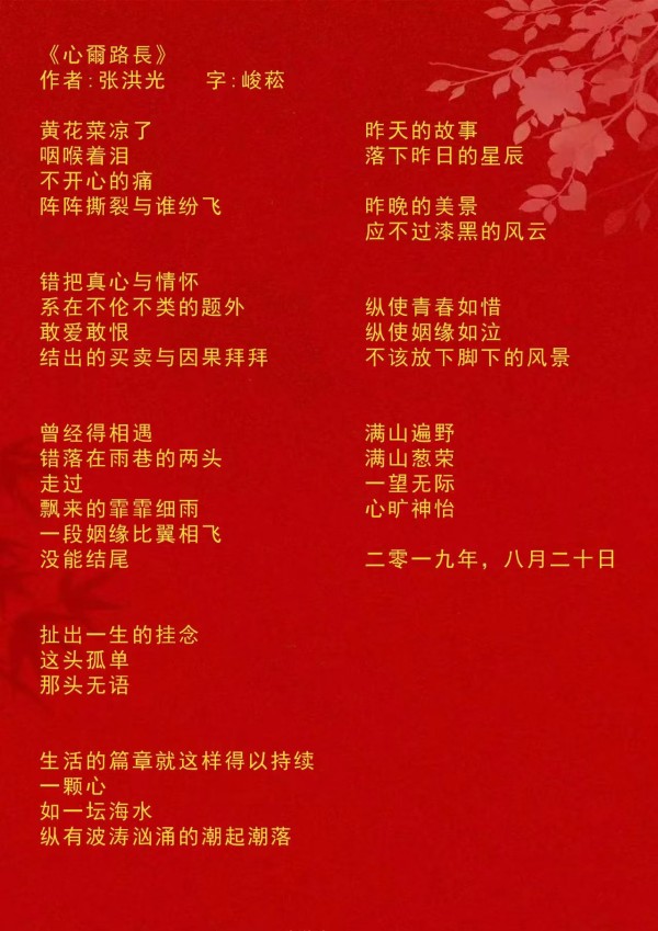 ɽ续쵵ڴźر𱨵