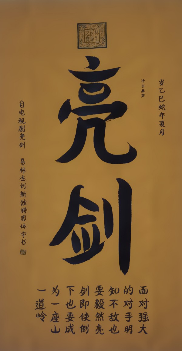 йĻˡԲ鷨ʼ