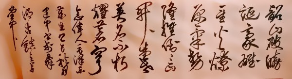 ɽ续رƼʵ⽨