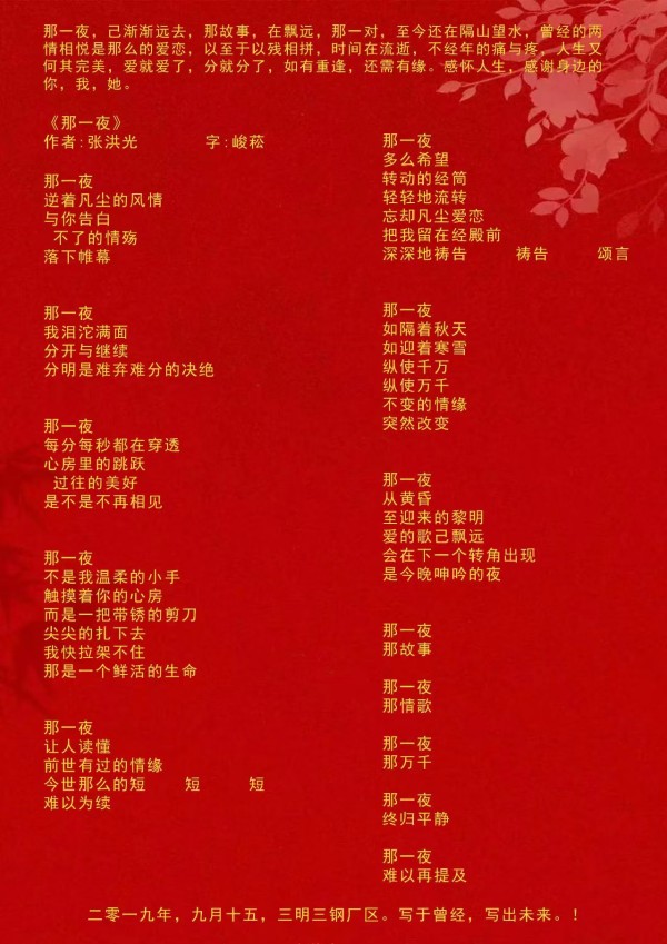 ɽ续쵵ڴźر𱨵