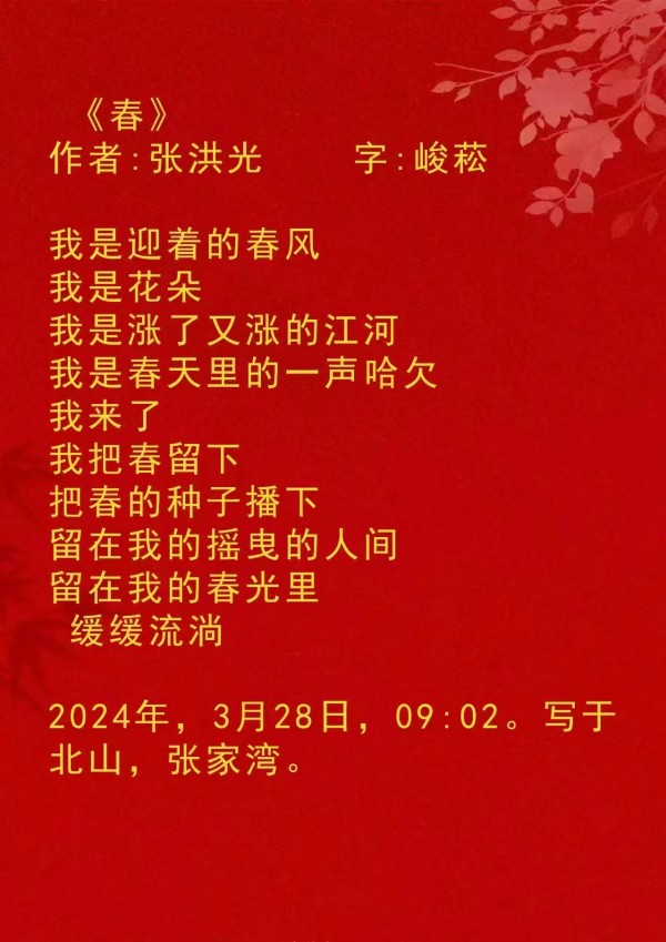 ɽ续쵵ڴźر𱨵