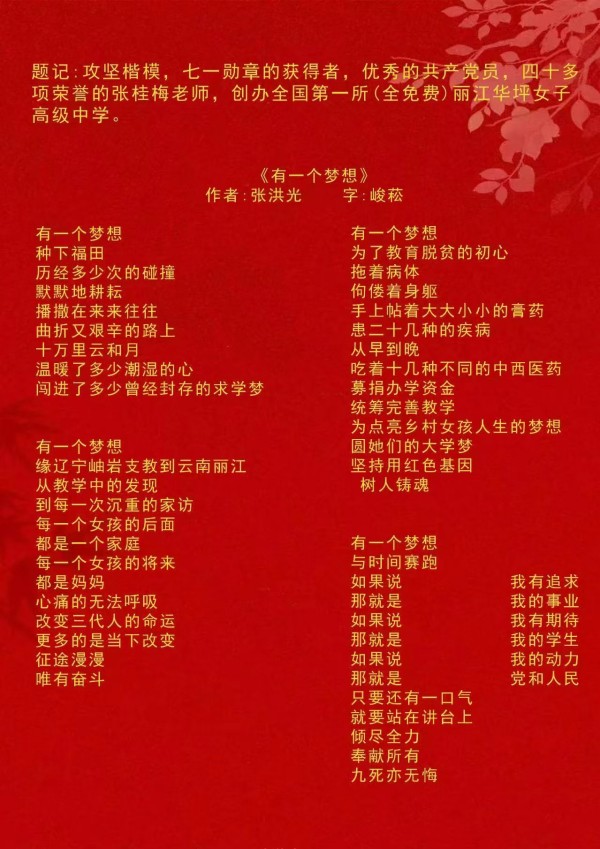 ɽ续쵵ڴźر𱨵
