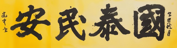ɽ续رƼʵ⽨