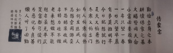 йĻˡԲ鷨ʼ