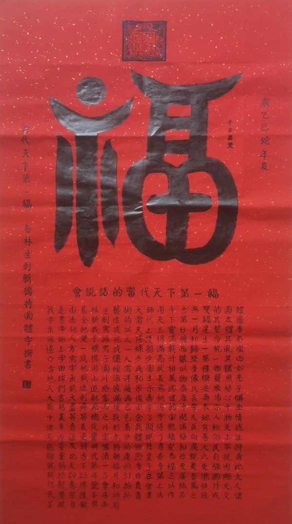 йĻˡԲ鷨ʼ