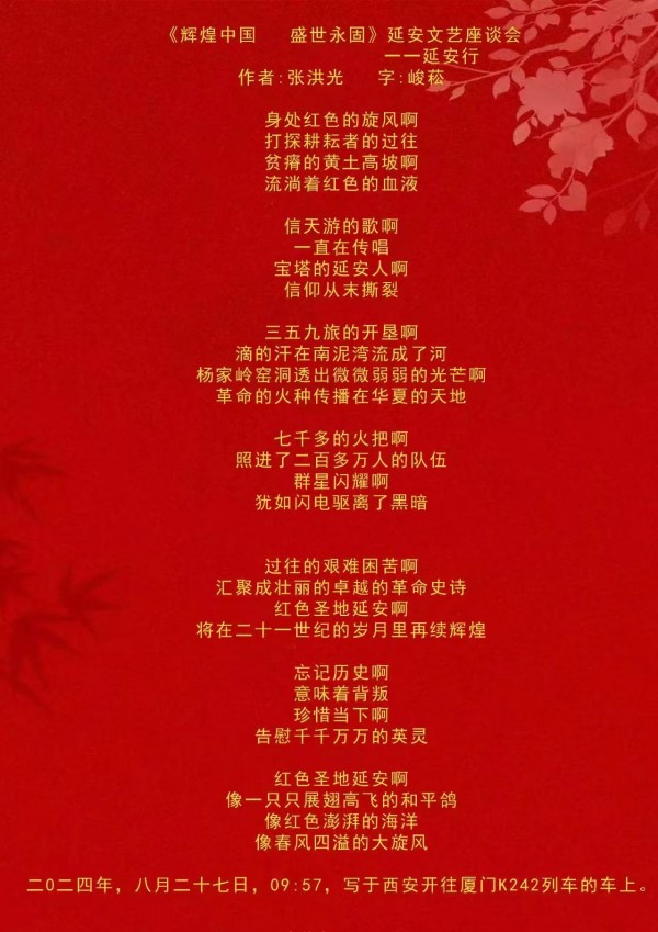 ɽ续쵵ڴźر𱨵