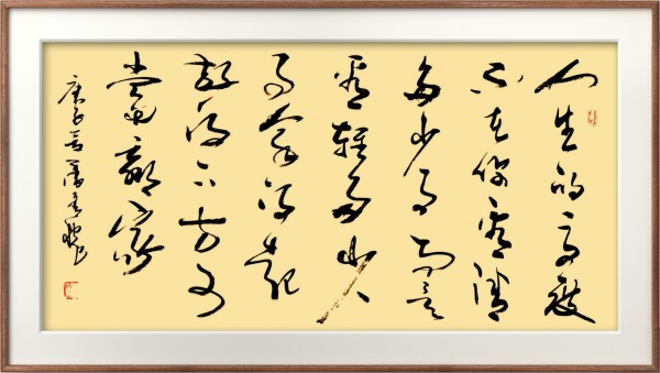 ɽ续쵵ڴƻרⱨ