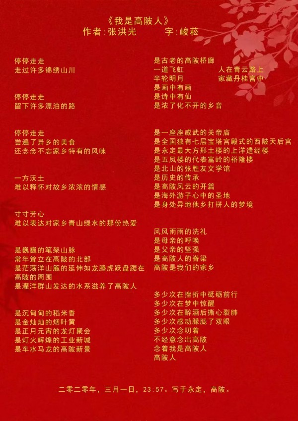 ɽ续쵵ڴźر𱨵