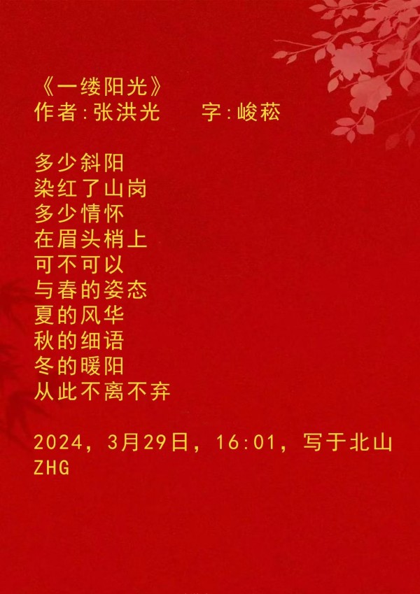 ɽ续쵵ڴźر𱨵