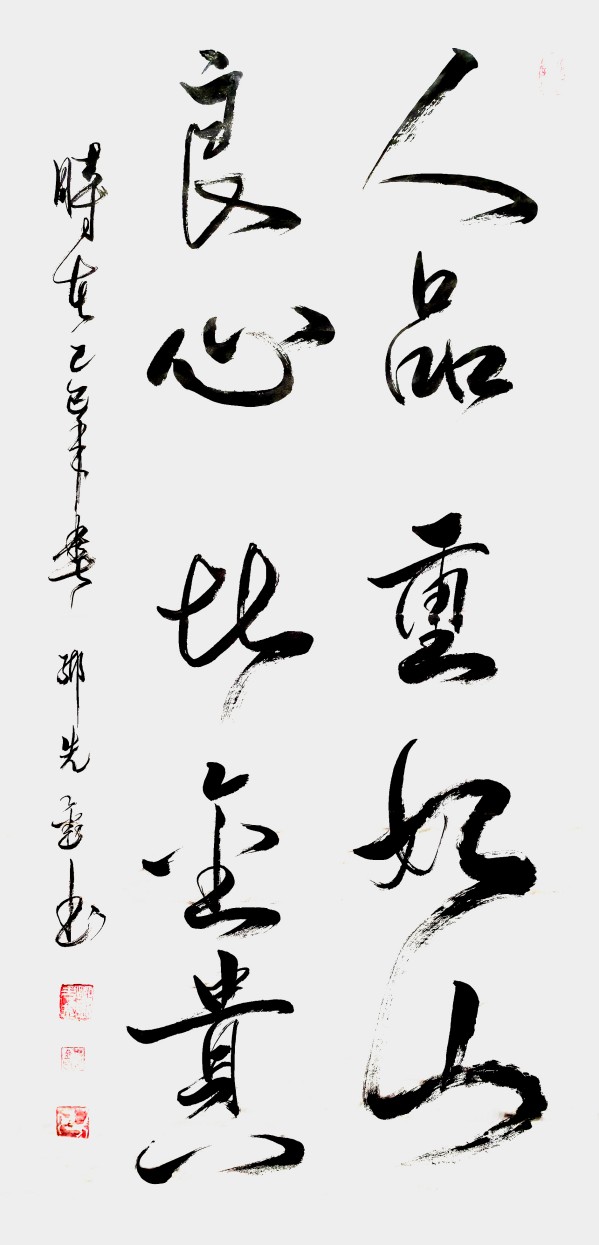 ɽ续CCTVرƼȽ
